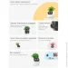 Умный горшок без растения Tuya Умный интерактивный горшок для растений Ivy Smart Planter AI, Purple (2501359647) Умный горшок без растения Tuya Умный интерактивный горшок для растений Ivy Smart Planter AI, Purple (2501359647)