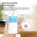 Wifi   Tuya Wifi PIR Motion Detector,    , White