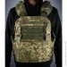 Uabronik  (Plate Carrier)  ( )