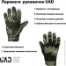   UAD    ,   L (UAD0019L)