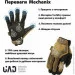   UAD     M-PACT  Mechanix  M (UAD0020M)