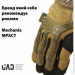  UAD     M-PACT  Mechanix  M (UAD0020M)