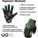   UAD     M-PACT  Mechanix  XL (UAD0021XL)
