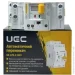 UEC   AVR-2-063