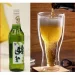  UFT        350  Beercup (uftbeercup)