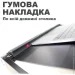    UFT    Omax A6 Black (OmaxA6black)