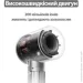         㳺 UFT Hairdryer (UFTHairdryer1)