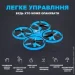          UFT HandCopter Blue (UFTHandCopterBlue)