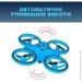          UFT HandCopter Blue (UFTHandCopterBlue)