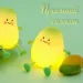 ͳ  - UFT Lamp Mango    (UFTLampmango)