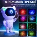 ͳ  Uft-Ukraine  -      UFT Astronaut 1 (UFTastronaut1)