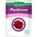 Ukravit Фундазим, 10г Ukravit Фундазим, 10г