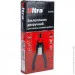   310 3,2-4,8 Ultra (2622062)