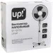  Underprice 1615G