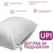 Underprice  50x70  