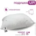 Underprice  50x70  