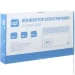   Underprice CH-20MC