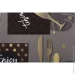 Underprice  Enjoy 140x110  