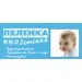  U-Tek Aress Premium 65x90 (PNAP6590)