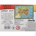  Uteria   (4820207620261)