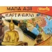  Uteria   (4820207620261)
