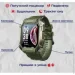    Smart UWatch Military  (2267085917)