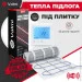   Valmi 3,5    200/    TWE02 Wi-Fi (VM3.5TW)