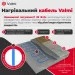     Valmi 8,0 -9,6 /1600(80)   20/   Valmi F70 WI-FI (VC8.0F70)