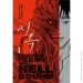 Varvar    Hellbound:  .  1 978-617-952-474-5