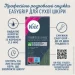    Veet      12 ./.