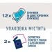    Veet         12 ./.