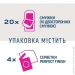    Veet ³  MINIMA      20 /.
