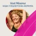    Veet ³  MINIMA      20 /.