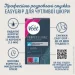    Veet   Professional        16 ./.