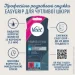    Veet   Professional     20 ./.