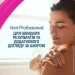    Veet   Professional     20 ./.