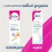       Veet Minima       100  (4053700288205)