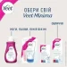      Veet Minima          16 . (5900627096965)
