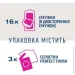      Veet Minima          16 . (5900627096965)