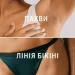      Veet Minima          16 . (5900627096965)