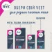       Veet Professional      볺  100  (5900627099034)