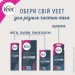      Veet Professional       12 . (8410104511340)