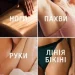      Veet Professional       12 . (8410104511340)