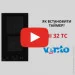   Ventolux HI 32 TC