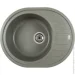   Ventolux MONICA (GRAY QUARTZ) 620x500x220