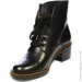Veritas Shoes    Veritas .37  (05366-37)
