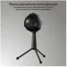 ̳ Vertux Sphere LED USB (sphere.black)