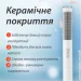 -     VGR V-586   ,  (V586W)