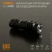 Videx  650Lm 5700K  115   ,  ,   (VLF-A055)