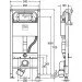   Viega Prevista Dry    1120  (771997)